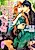 Sabaku no Ou to Yakusoku no Yubiwa