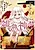 Zako Kamisama