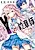 Yogu no Monshoushi