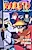 Наруто: Большое столкновение! Призрачные руины в глубине земли