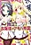 Dokuritsu!: Ojousama no Akiba Teikoku