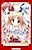 Neko Kawaigari! Klein Inuneko Byouin Shinsatsuchuu