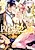 Toraware no Harem: Ouji no Amai Jubaku