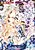 Kuro no Ouji to Migawari Princess: Taikanshiki wa Mitsu ni Nurete