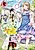 Liefe no Shukufuku: Muzokusei Mahou shika Tsukaenai Ochikobore toshite Hottoite Kudasai