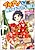 Itakano to Karera no Okashina Mainichi