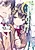 Tonari no Kimi de Atama ga Ippai.