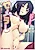 Semerare: Imouto de Kanjiru nante, Oniichan wa Hentai Nanda ne