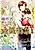 Kinsei Tokkyuu Gaiden
