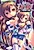 Kunoichi Saaya: Kegasareshi Seiki