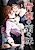 Haitoku no Mistu no Aji: Bokutachi Hentai da ne