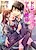 Do S Seitokaichou to Yabai Kankei