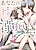 Anata no Kotoba ni Oboretai: Renai Shousetsuka to Midara na Dokushokai