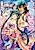 Soukyuu Koihime