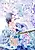 Koutei wa Yotogi wo Koinegau: Nejireta Hatsukoi to Hisareta Shuuai