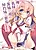 Ore to Gimai to Jitsumai no Naka wo Kakure Imouto ga Jama wo Suru