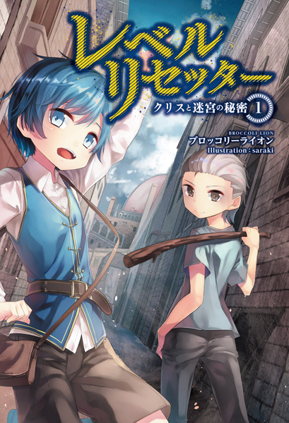 Обновлённый уровень