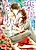 Rakuen de Koi wo Suru: Hotel Onzoushi no Amai Kyuuai