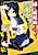 Imouto ni Saiminjutsu wo Kakete Nekkoneko ni Shitemita