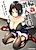 Rinkan Sennyuu Kyouin: Kowareta Gakuen