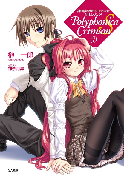 Полифоника